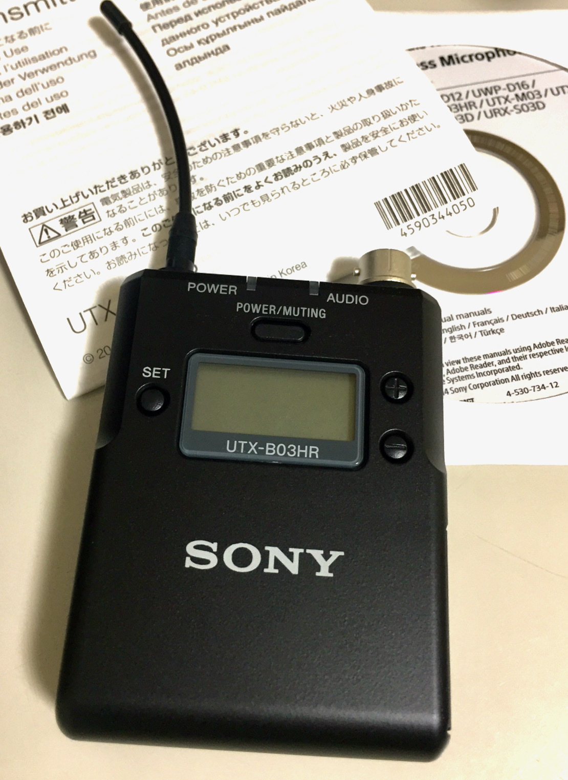 新機材からの改造依頼: office y-one 新機材からの改造依頼: office y-one